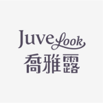 Juvelook 喬雅露原廠品牌標誌