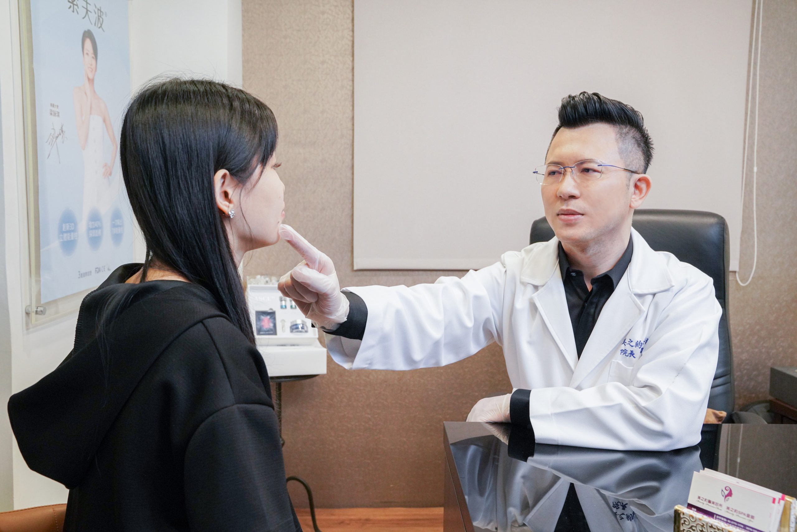 美之約診所院長陳政穎醫師諮詢照