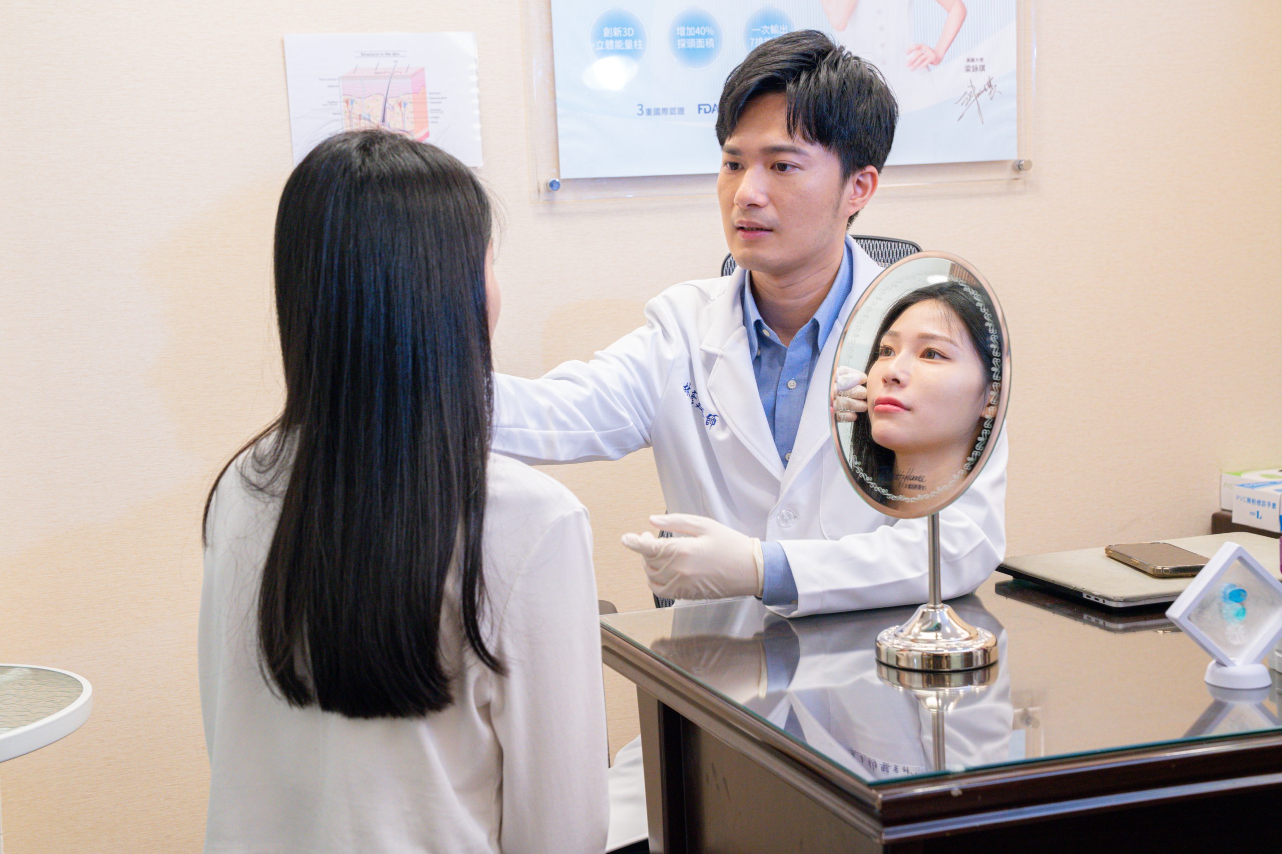 美之約醫美診所林彥廷醫師諮詢照