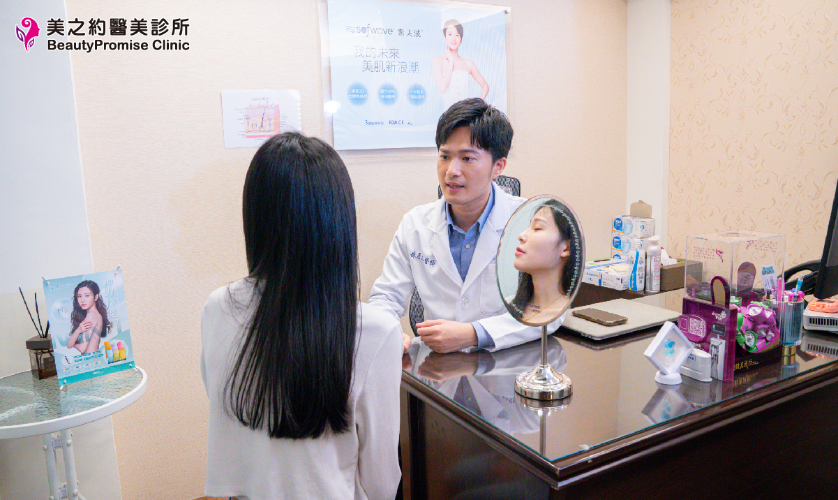 林彥廷醫師為客人評估鳳凰電波規劃