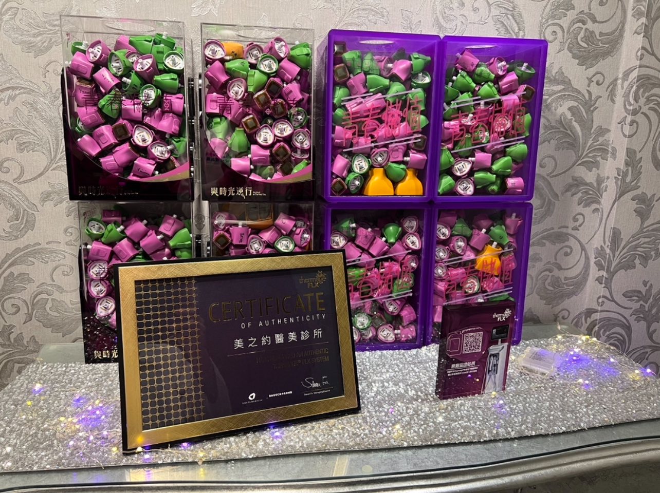 醫師專業度評估