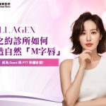 30+、40+、50+ 不同年齡層鳳凰電波治療建議：精準抗老全攻略