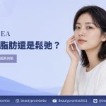 眼袋脂肪突出、鬆弛與眼下凹陷的主題情境示意