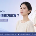 玻尿酸每cc價格、品牌與用量因素的主題示意