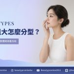 成人在鏡前分區觀察毛孔來源