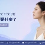 成人側臉與下巴到頸部線條的外觀示意