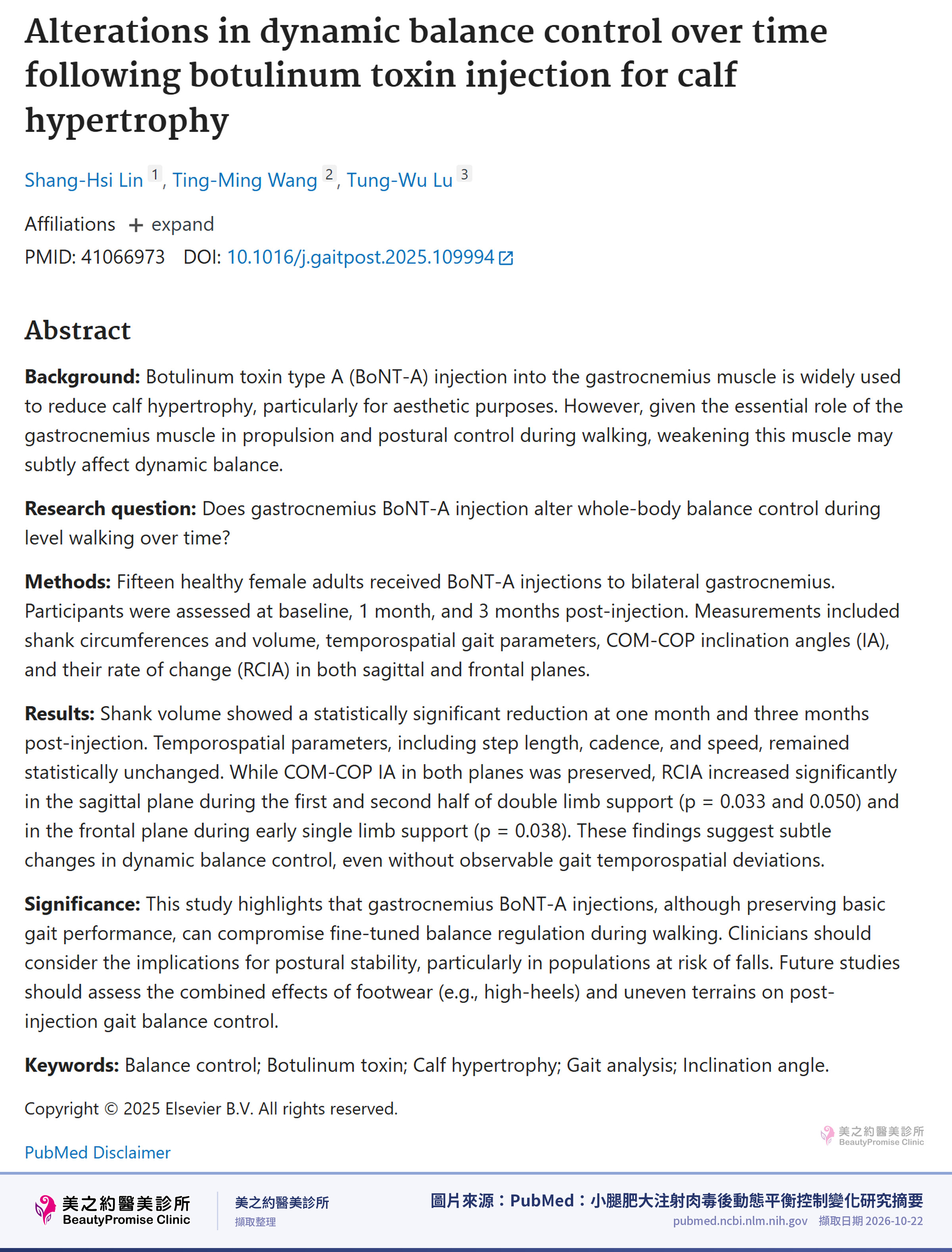 PubMed:小腿肥大注射肉毒後動態平衡控制變化研究摘要網頁截圖,內容為:摘要頁:小腿肌肉肥大注射肉毒後動態平衡控制變化的研究摘要